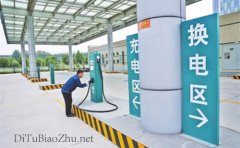 電動汽車車主，快來收藏