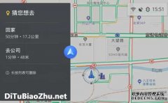 高德<font color='red'>地圖標注</font>春運摩托返