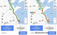 電腦端高德<font color='red'>地圖標注</font>