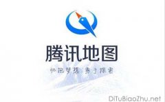 怎樣在微信<font color='red'>地圖</font>上標注名