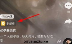 抖音用什么<font color='red'>地圖</font>