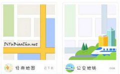 商家<font color='red'>地圖標注</font>怎么做